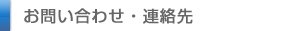 ���䤤��碌/��Ϣ����