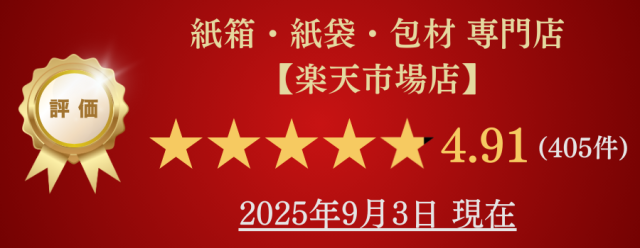 紙箱｜ジュエリーボックス｜化粧箱｜ギフト箱｜ギフトボックス｜箱